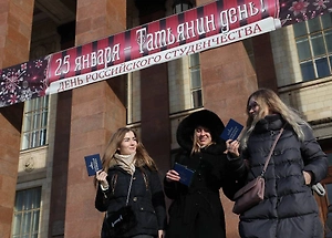 Татьянин день 2026: какого числа отмечают и почему его считают Днём студента