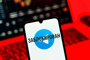 Замедление «Телеграма» в феврале 2026: Последние новости, официальные заявления и замены