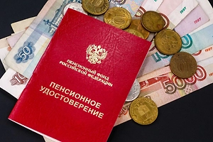 В Минтруде рассказали об индексации социальных пенсий с 1 апреля