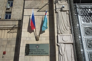 В МИД РФ заявили о подготовке НАТО к возможному конфликту с Россией