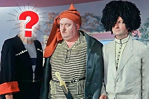 Тест: Эти 6 актёров должны были сыграть в шедеврах Гайдая, но не прошли пробы. Угадаете всех?