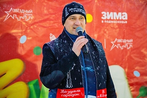 Главу Звёздного Городка поместили под домашний арест за взятку