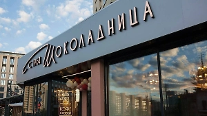 После скандала с просрочкой закрылся ещё один ресторан «Шоколадницы» 