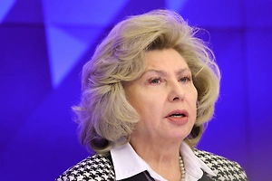 Москалькова: Найдены почти 1,4 тысячи пропавших без вести жителей курского приграничья