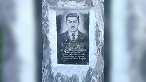 Власти Украины отказались сносить памятник на могиле Япончика