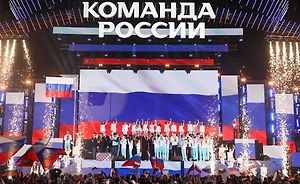 Олимпийские игры – 2026: где пройдут, кто из россиян участвует