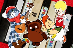 Тест: Только дети СССР смогут угадать советский мультфильм по титрам! 