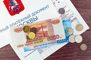 Россиянам назвали крайний срок оплаты декабрьских счетов за ЖКУ