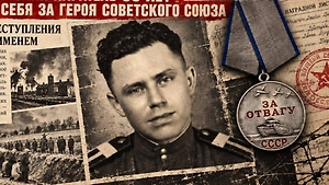 Палач с медалью «За отвагу»: как нацистский каратель 30 лет обманывал весь СССР
