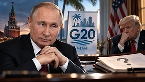 Молчание — золото: Почему Путин не спешит принимать приглашение на саммит G20