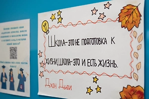 Прокуратура проверяет информацию об унижении школьницы в Волгоградской области