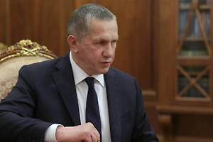 Трутнев вручил Федерации Киокушин России нацпремию «Золотой пояс»