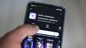 Ежедневная аудитория мессенджера MAX превысила 90 миллионов пользователей
