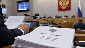 В ГД внесли проект о лишении свободы на срок до 6 лет за призывы к беспорядкам