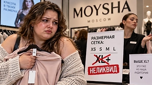 «Неликвид» вместо платья: Московский бренд разозлил покупательниц словами о размере XL+