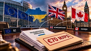Дыра в €70 млрд: ЕС хочет уговорить Британию и Канаду добавить денег для Украины