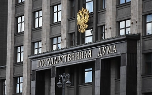 Госдума единогласно утвердила кандидатуры четырёх вице-премьеров и министра