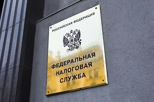 Поступления в бюджет от ФНС выросли в 4,4 раза за I полугодие 2026 года