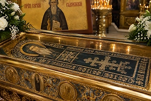 Мощи Сергия Радонежского: где находятся и о чём просят