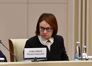 Набиуллина спрогнозировала возвращение инфляции к 4% в 2027 году