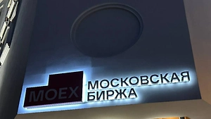 Индекс Мосбиржи перешёл к снижению после решения ЦБ сохранить ключевую ставку