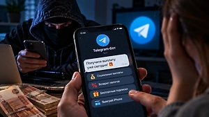 Кража денег и личных данных: В МВД раскрыли, чем Telegram-боты привлекают мошенников