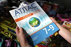 Начнут с математики: Рособрнадзор раскрыл точные даты и график сдачи ОГЭ в 2027 году

