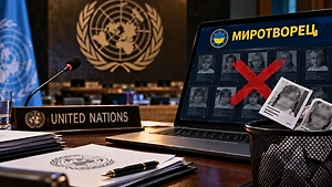 Небензя призвал ООН удалить детские анкеты с украинского «Миротворца»*