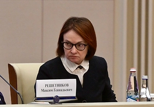 Набиуллина выступила против запрета на покупку недвижимости за наличные