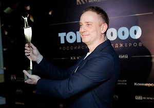 В России продолжается приём заявок на рейтинг «Топ-100 российских менеджеров. Регионы»