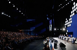 На форуме в Екатеринбурге обсудили правила проверки криптотранзакций