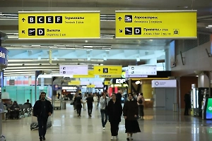 В аэропорту Калуги действовали ограничения на полёты около 25 минут