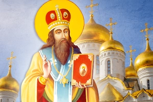 Васильев день 2026: что запрещено делать в Трёхсвятие 12 февраля, чтобы не довести весь род до греха