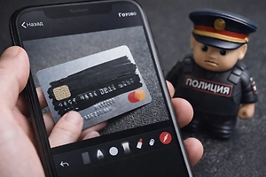Скрытая угроза в телефоне: Мошенники могут восстановить закрашенное фото банковской карты
