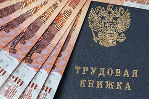 Медианная зарплата россиян оказалась на треть ниже официальной средней