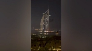 Иранский дрон поразил отель Бурдж-аль-Араб в Дубае, начался пожар