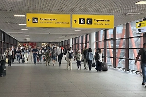 В аэропорту Ярославля отменили временные ограничения на полёты

