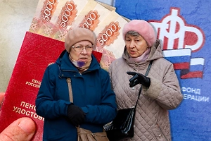 График выплаты пенсий в 2026 году: какого числа приходят деньги и как их получить