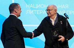 Медведев наградил Михалкова литературной премией «Слово»