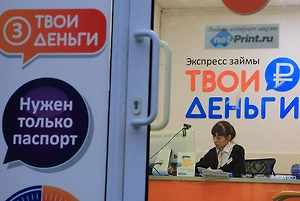 Микрофинансовые организации нашли хитрый способ и дальше выдавать займы без биометрии