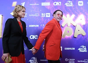 Григорий Лепс воссоединился с бывшей женой на семейном празднике