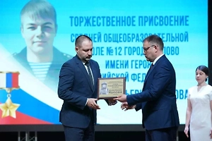 Детдомовец из Кузбасса спас целый отряд на СВО ценой жизни