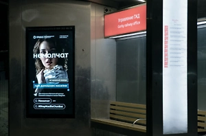 «Верхушка айсберга»: Спасительный чат и инструкция, как выжить в аду домашнего насилия