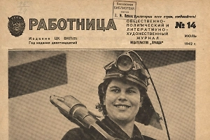 Губернатор Кузбасса оценил спецпроект LIFE о женщинах-шахтёрах ВОВ