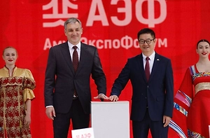 Опубликована программа форума «АмурЭкспо-2026» в Благовещенске и Хэйхэ