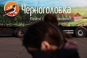 Гендиректора «Черноголовки» отправили в отставку за рекордный провал продаж