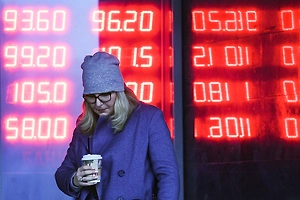 С 16 марта наступит переломный момент для курса доллара. Сколько будет стоить рубль на следующей неделе