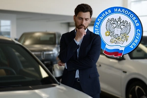 Льготный кредит обернулся долгом: с кого ФНС требует 35 процентов за экономию на ставке