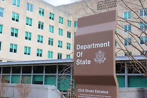 США обещают $10 млн за данные о местонахождении нового Верховного лидера Ирана