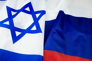 Лидеры России и Израиля поддерживают дружественные отношения
